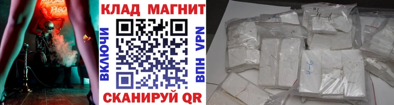 Где купить Гаврилов-Ям Cocaine Бошки Шишки Мефедрон hydra ССЫЛКА ГАШ СОЛЬ