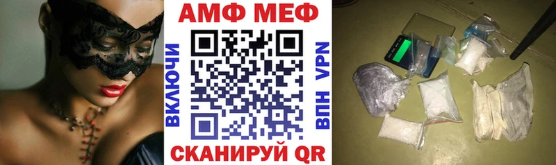 АМФ 97%  гидра зеркало  Гаврилов-Ям 