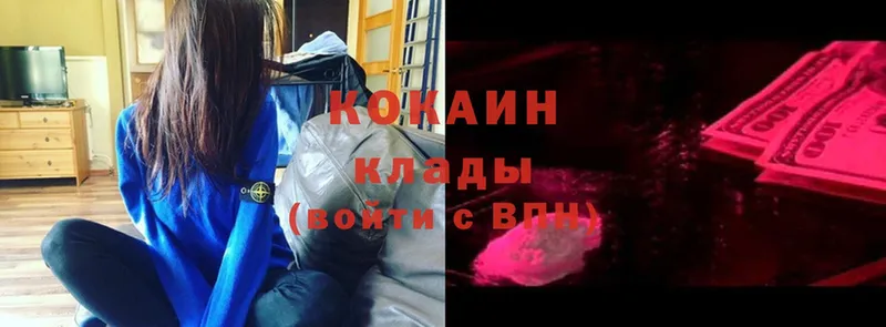 MEGA как зайти  Гаврилов-Ям  COCAIN FishScale 