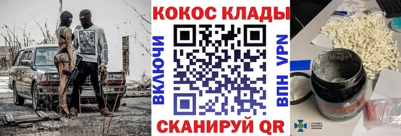 даркнет сайт  ОМГ ОМГ ТОР  COCAIN 99%  Гаврилов-Ям 