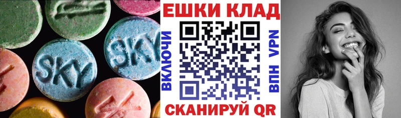 Экстази louis Vuitton  купить  цена  Гаврилов-Ям 