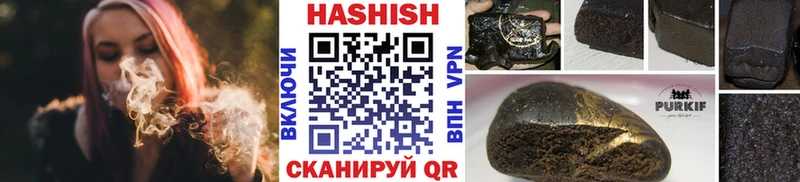 где продают   Гаврилов-Ям  ГАШ Cannabis 