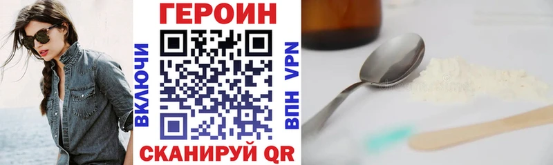 где купить наркоту  ОМГ ОМГ зеркало  ГЕРОИН гречка  Гаврилов-Ям 