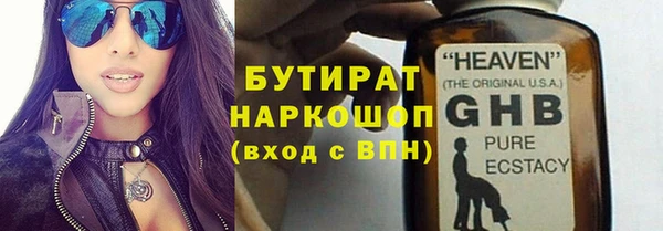 соль курить ск Белоозёрский