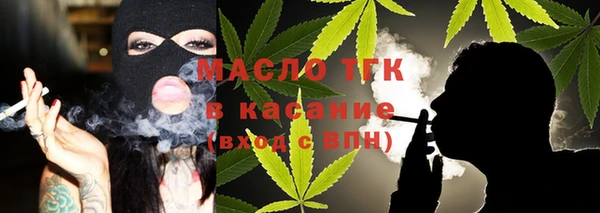 хмурый Богородск