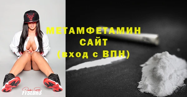гашишное масло Богданович