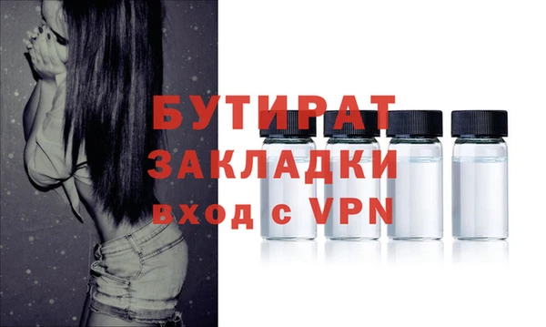скорость mdpv Белокуриха
