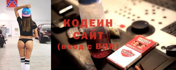 гашишное масло Богданович