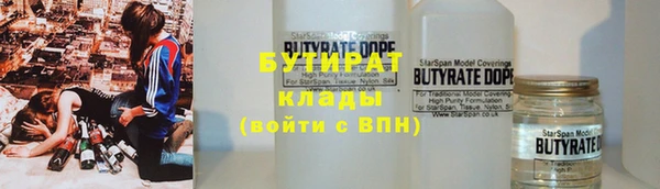скорость mdpv Белокуриха