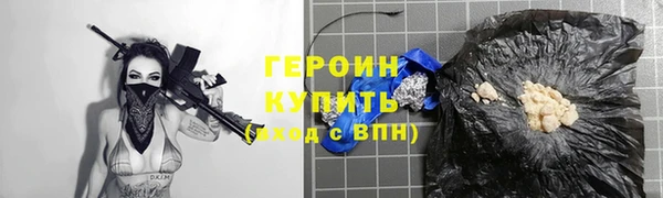 хмурый Богородск