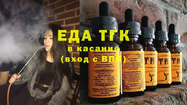 хмурый Богородск