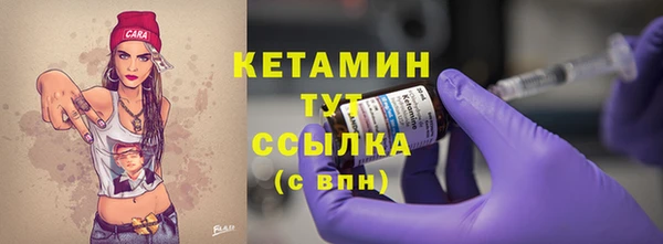 скорость mdpv Белокуриха