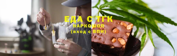 крисы Богородицк