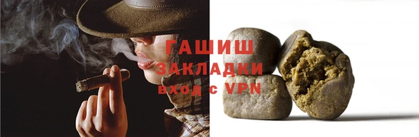 шишки Беломорск