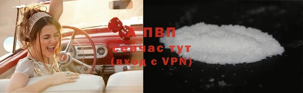 крисы Богородицк
