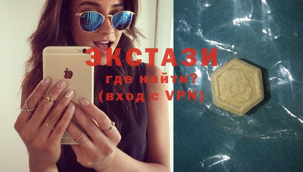 скорость mdpv Белокуриха