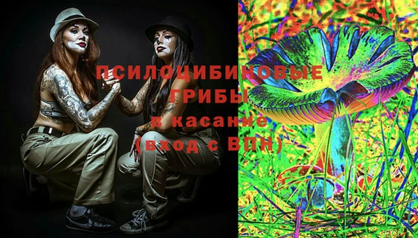 MESCALINE Зеленодольск