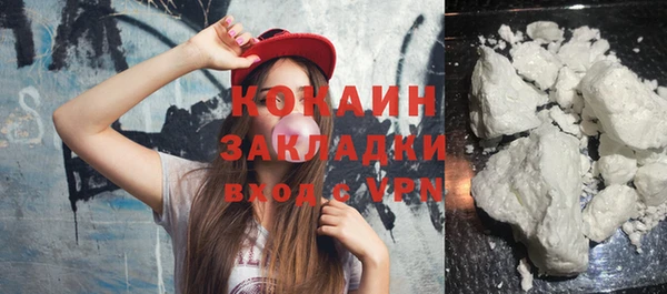 соль курить ск Белоозёрский