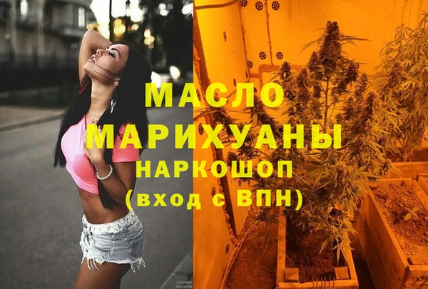 гашишное масло Богданович