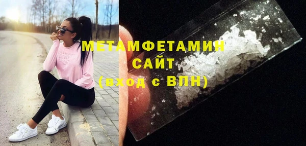 гашишное масло Богданович