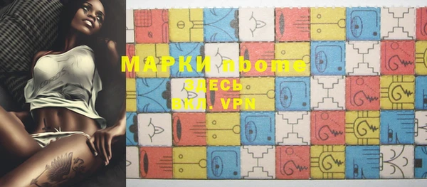 гашишное масло Богданович