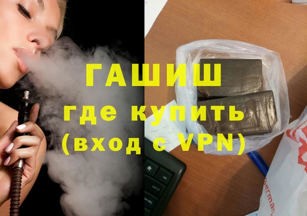 крисы Богородицк
