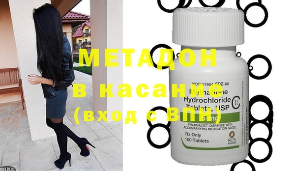 крисы Богородицк
