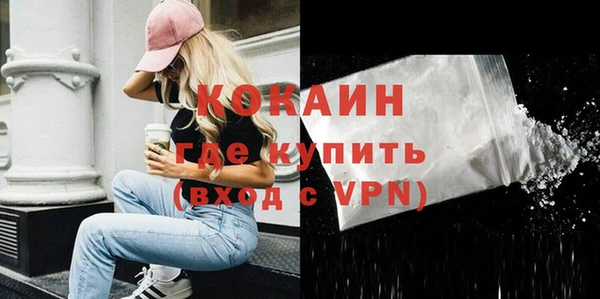 соль курить ск Белоозёрский