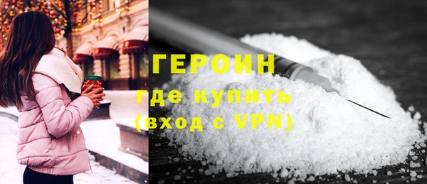 скорость mdpv Белокуриха