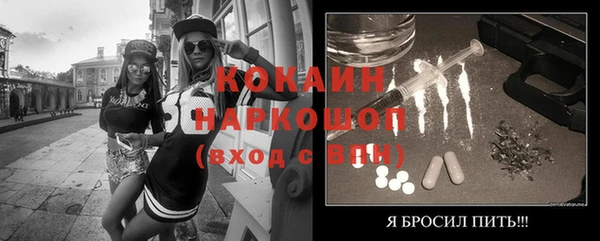 мефедрон мука Семикаракорск