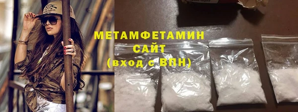 MESCALINE Зеленодольск