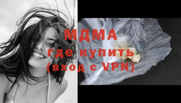 гашишное масло Богданович