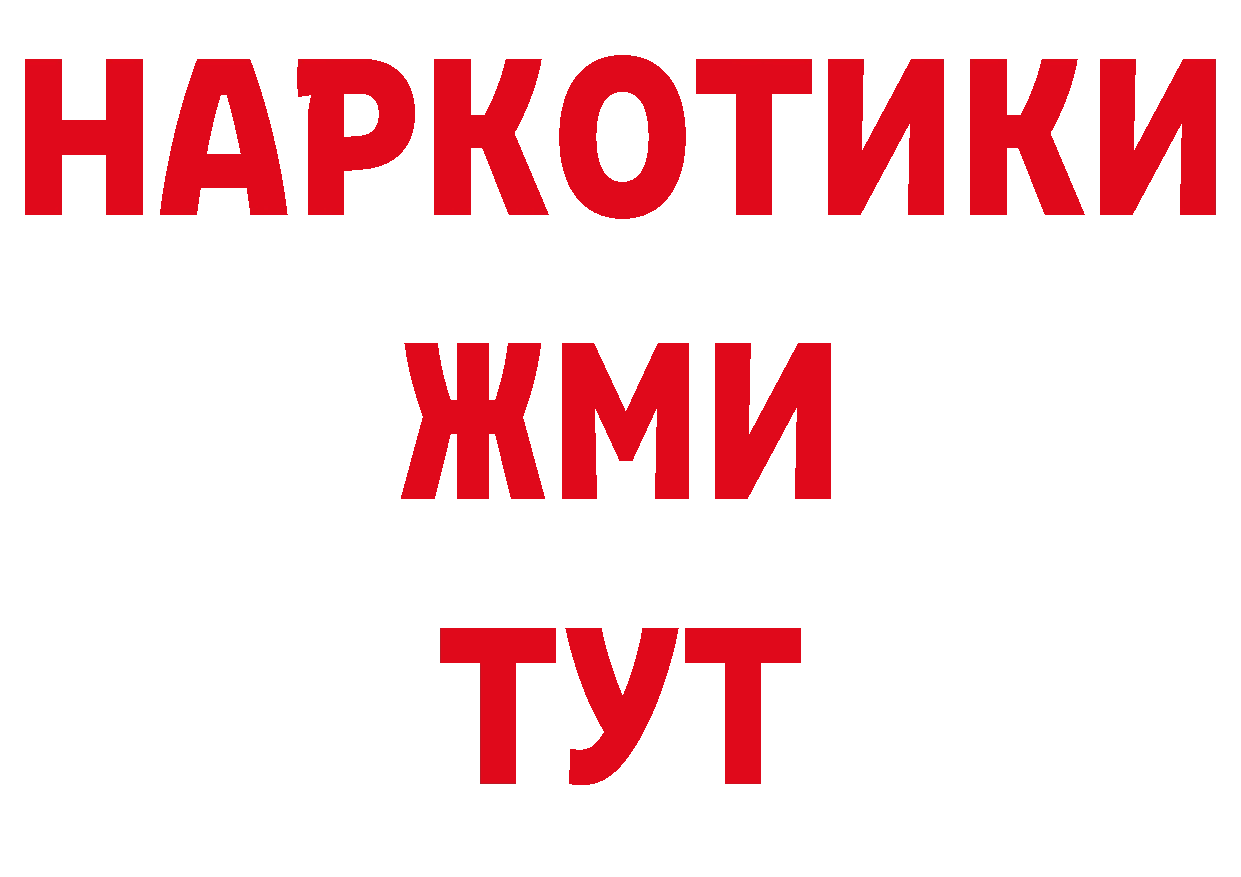 Кодеиновый сироп Lean напиток Lean (лин) зеркало мориарти OMG Гаврилов-Ям