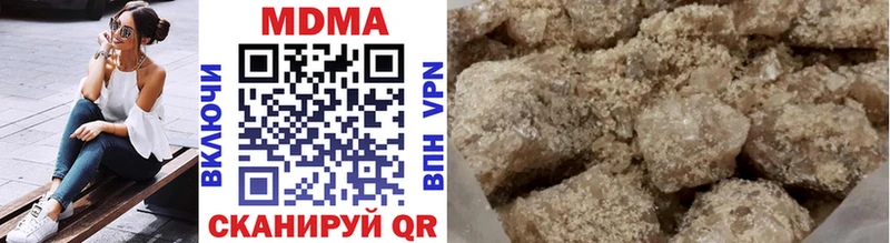 МДМА crystal  дарнет шоп  Гаврилов-Ям 