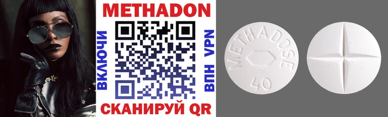 kraken сайт  Гаврилов-Ям  МЕТАДОН VHQ 