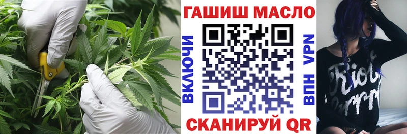 закладка  Гаврилов-Ям  Дистиллят ТГК вейп 